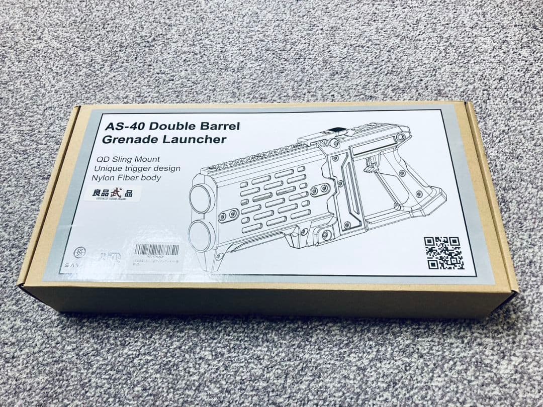 アーツエアソフト AS-40 ダブルバレル 40mm グレネードランチャー
