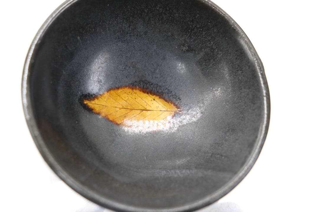 中国　木の葉天目小碗　吉州窯　送料込み250330