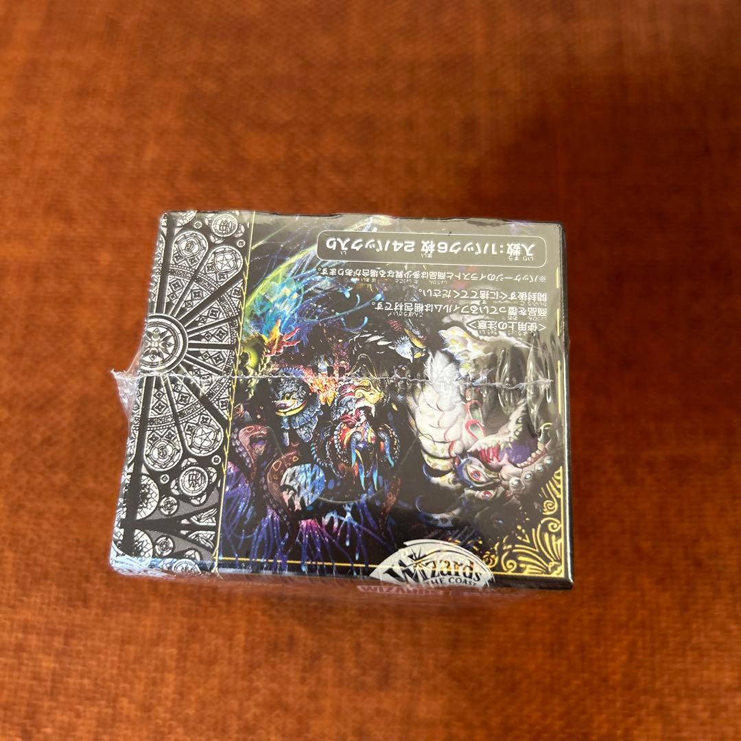 邪神と水晶の一華　デスベルクリスタル