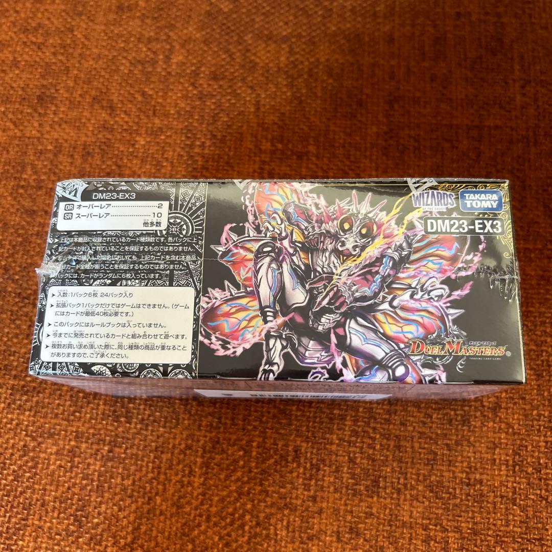 邪神と水晶の一華　デスベルクリスタル