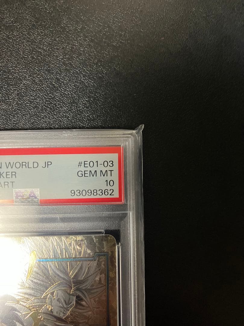 2024 DBS FSN WORLD JP エナジーマーカー