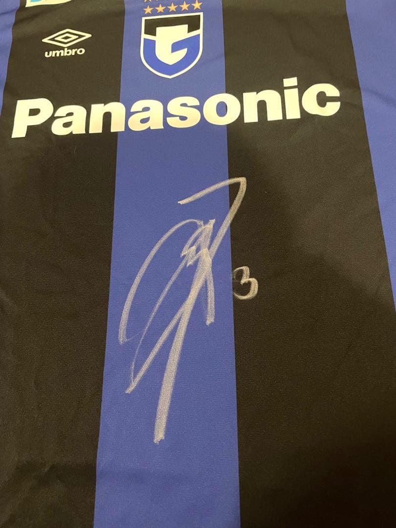 昌子源 サイン入りユニフォーム ガンバ大阪