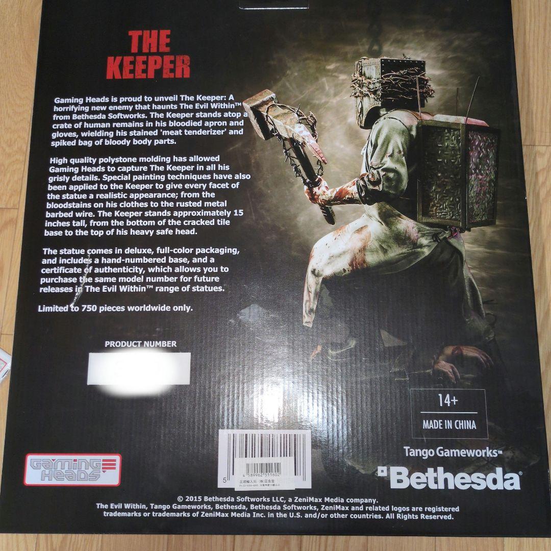 サイコブレイク　ザ・キーパー　フィギュア