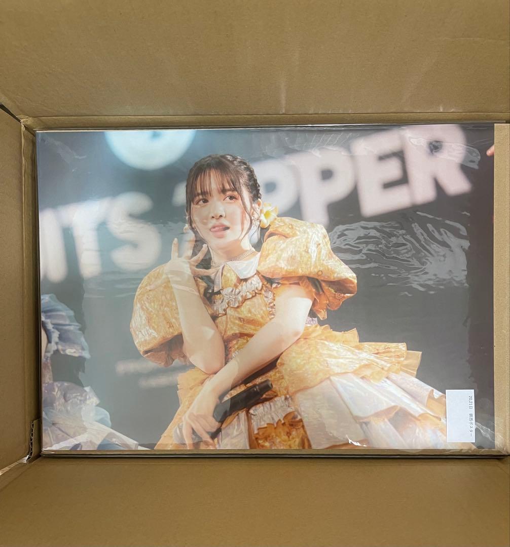 鎮西寿々歌　オンライン特典会 A3ポスター