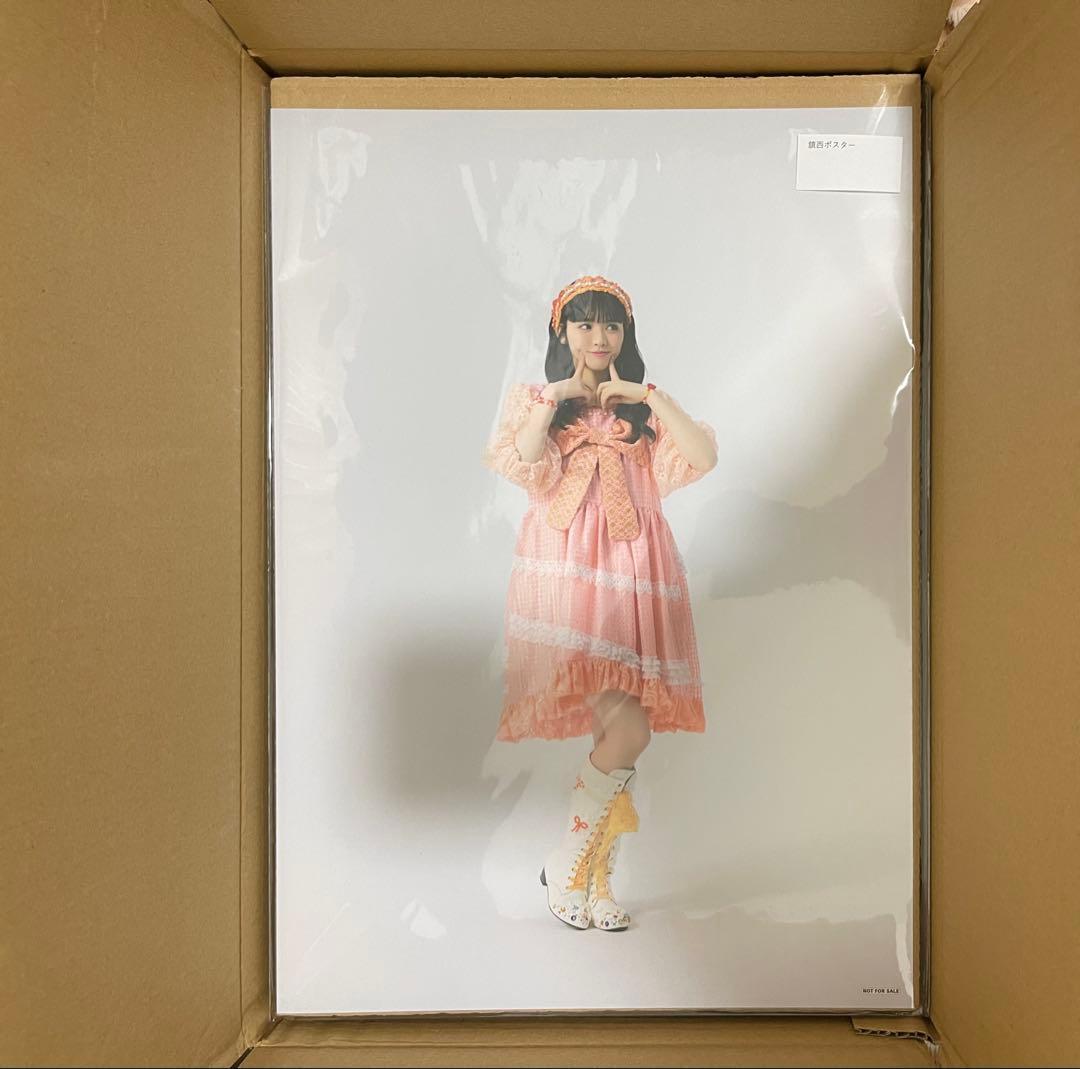 鎮西寿々歌　オンライン特典会 A3ポスター