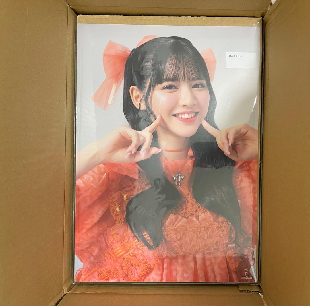 鎮西寿々歌　オンライン特典会 A3ポスター