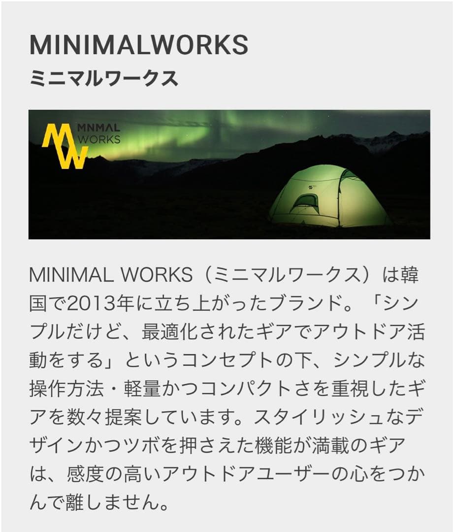【新品】MINIMAL WORKS ミニマルワークス ギャレットランタン お洒落