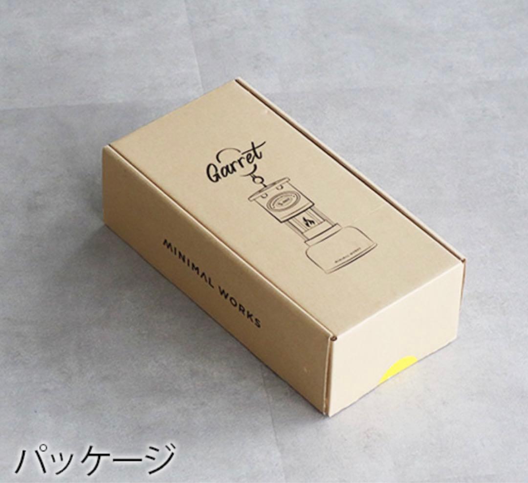 【新品】MINIMAL WORKS ミニマルワークス ギャレットランタン お洒落