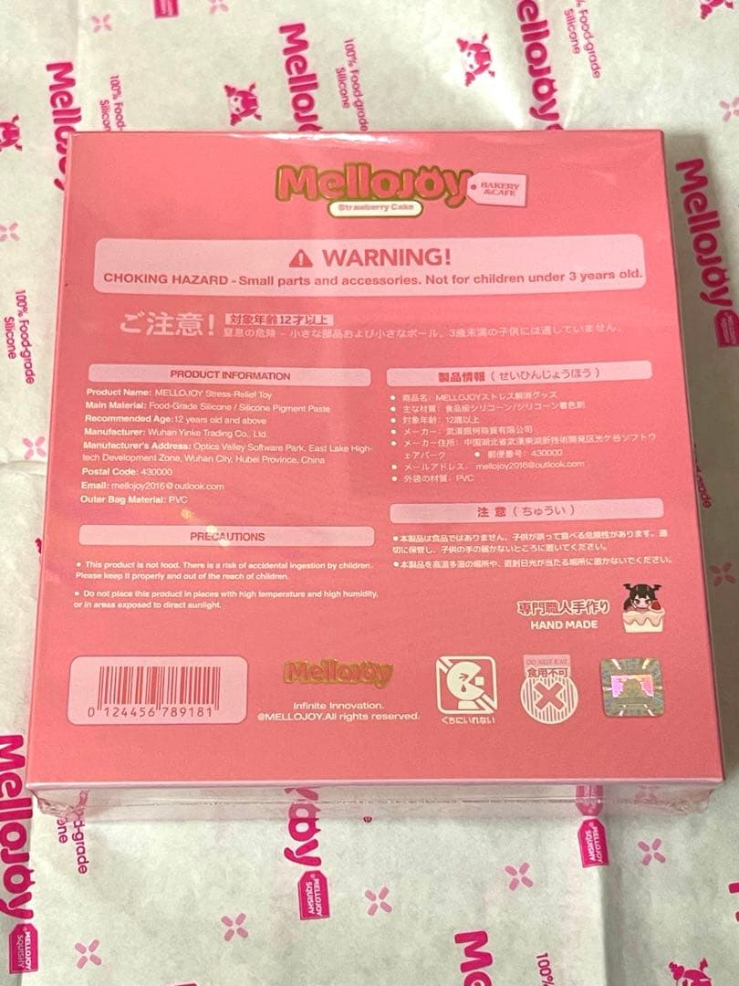 MelloJoy スクイーズ　新品未開封　いちごショートケーキ　スライス