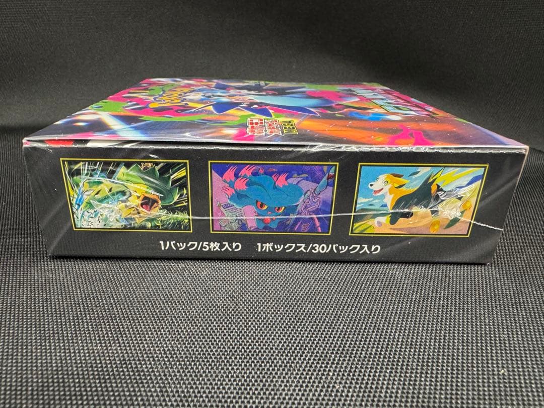 ポケモンカードゲーム　拡張パック　インフェルノX シュリンク付　1BOX