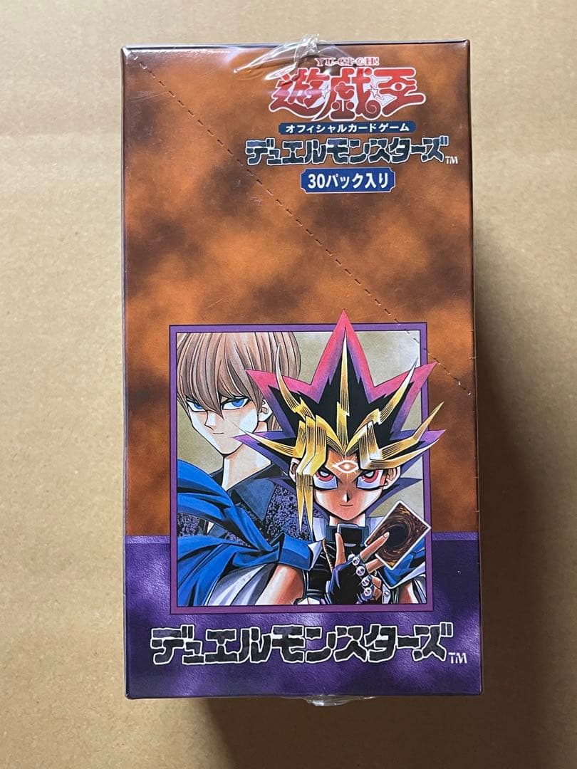 未開封BOX 遊戯王デュエルモンスターズ vol.3 絶版