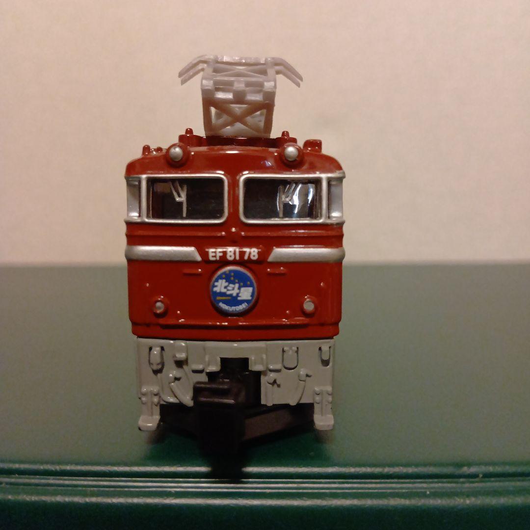 ダイヤペット 寝台特急北斗星DK-7121