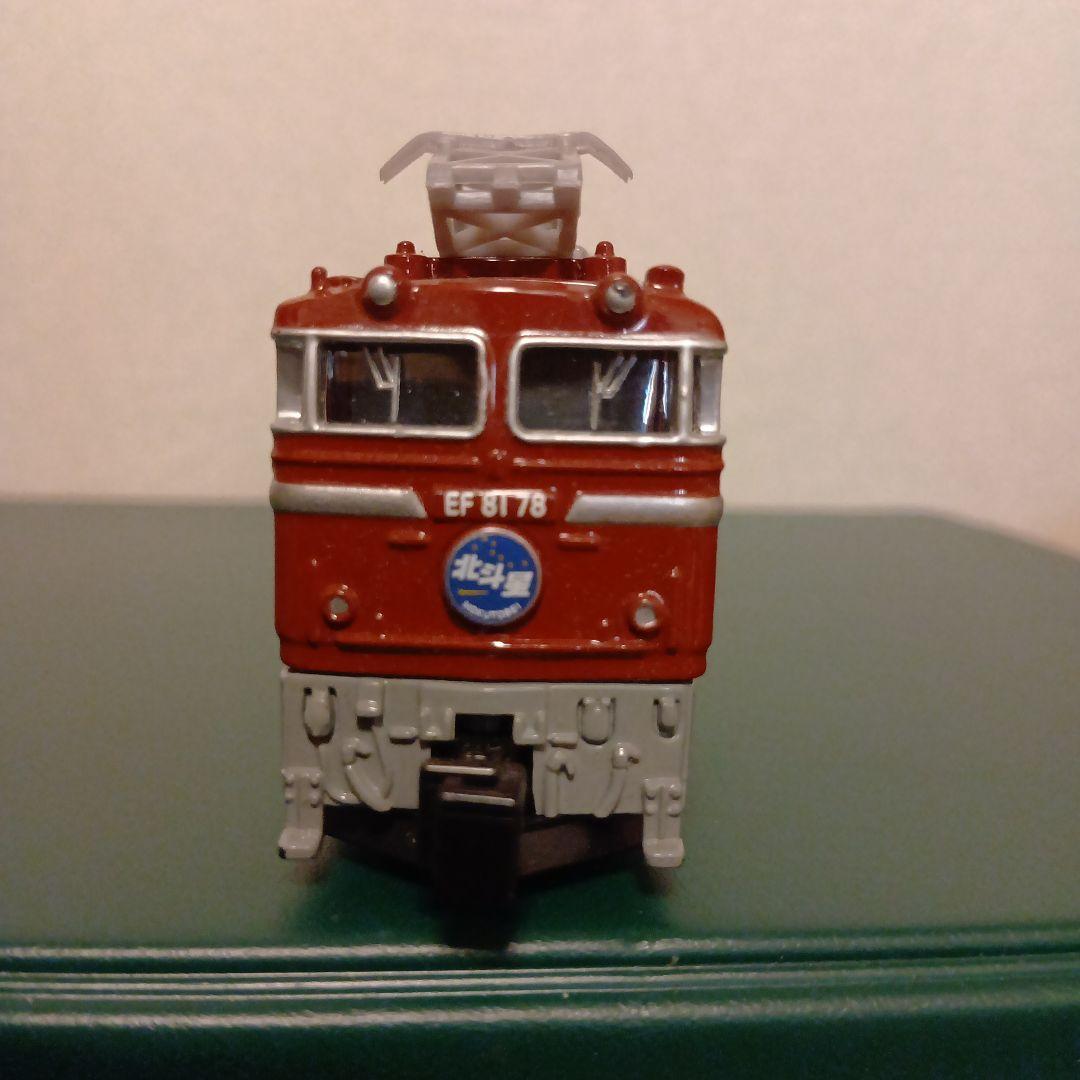 ダイヤペット 寝台特急北斗星DK-7121