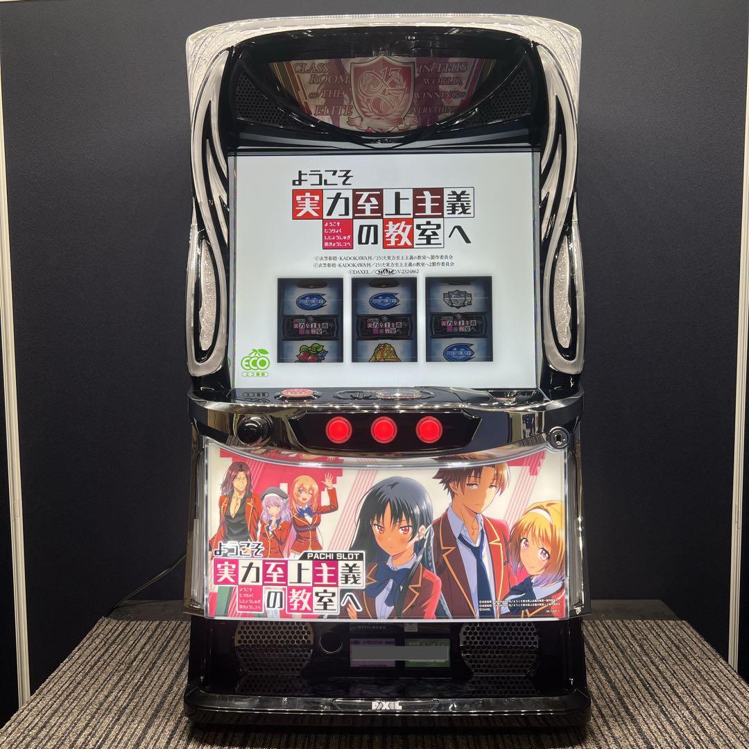 ようこそ実力至上主義の教室へ　実機　簡易ユニット付　送料無料