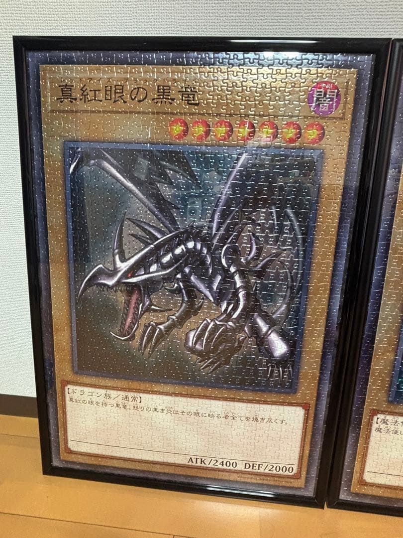 ブラックマジシャンガール フレーム付き