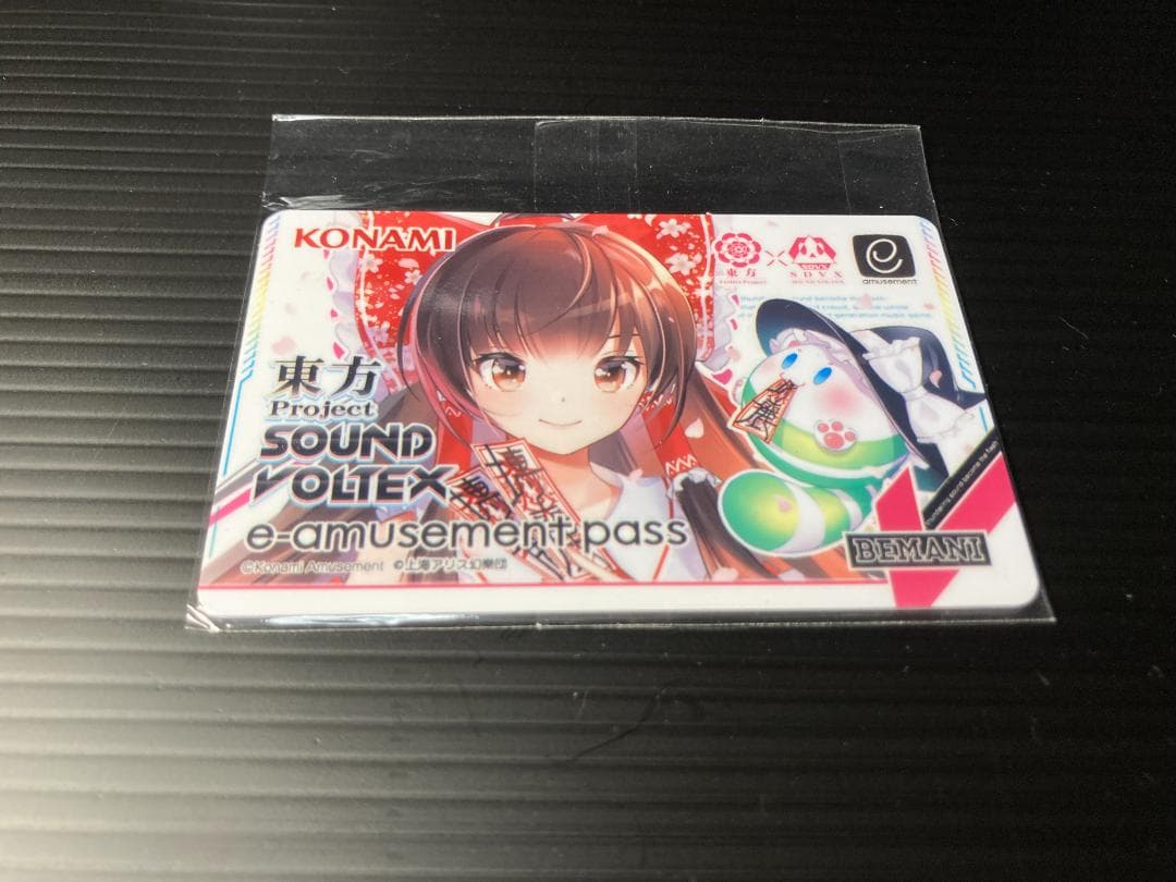 SOUND VOLTEX ☓ 東方Project リツイートキャンペーンイーパス