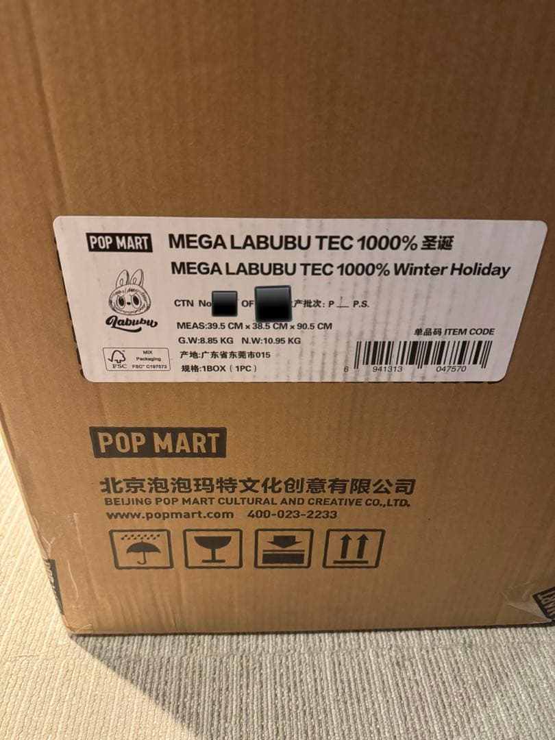 ぬいぐるみ POPMART MEGA LABUBU 1000% WINTER HOLIDAY
