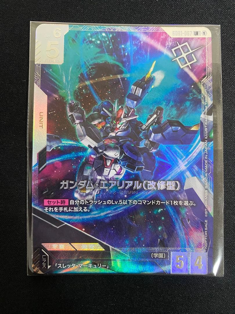 ガンダムエアリアル(改修型) 優勝カード