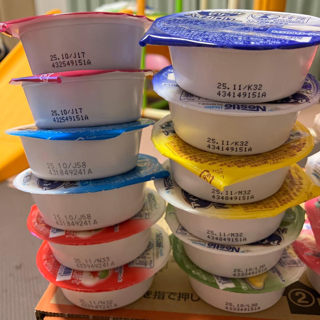 栄養補助食品合計75本セット