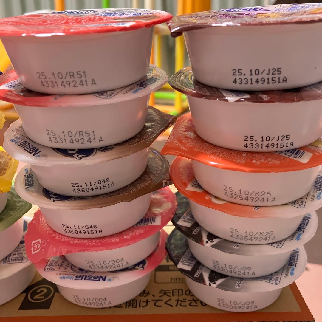 栄養補助食品合計75本セット