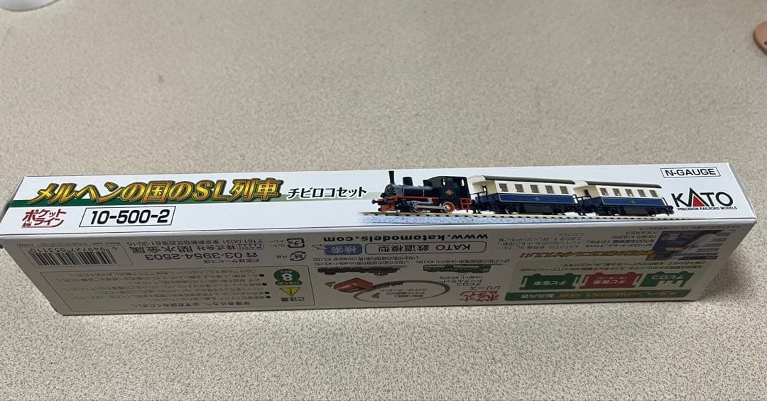 KATO Nゲージル　メルヘンの国のSL列車　チビロコセット