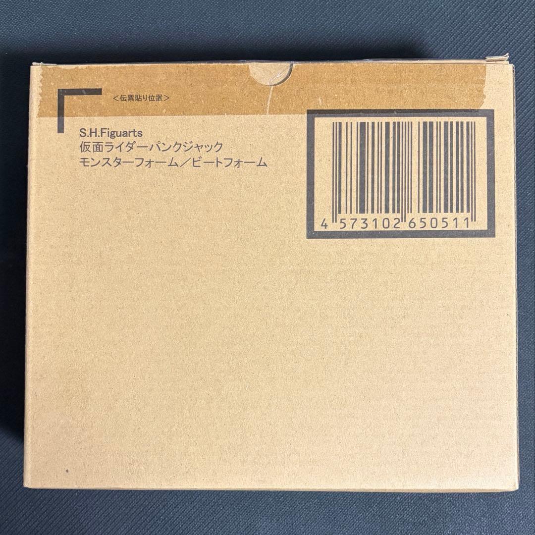 フィギュアーツ 仮面ライダー パンクジャック ビートモンスターフォーム 未開封