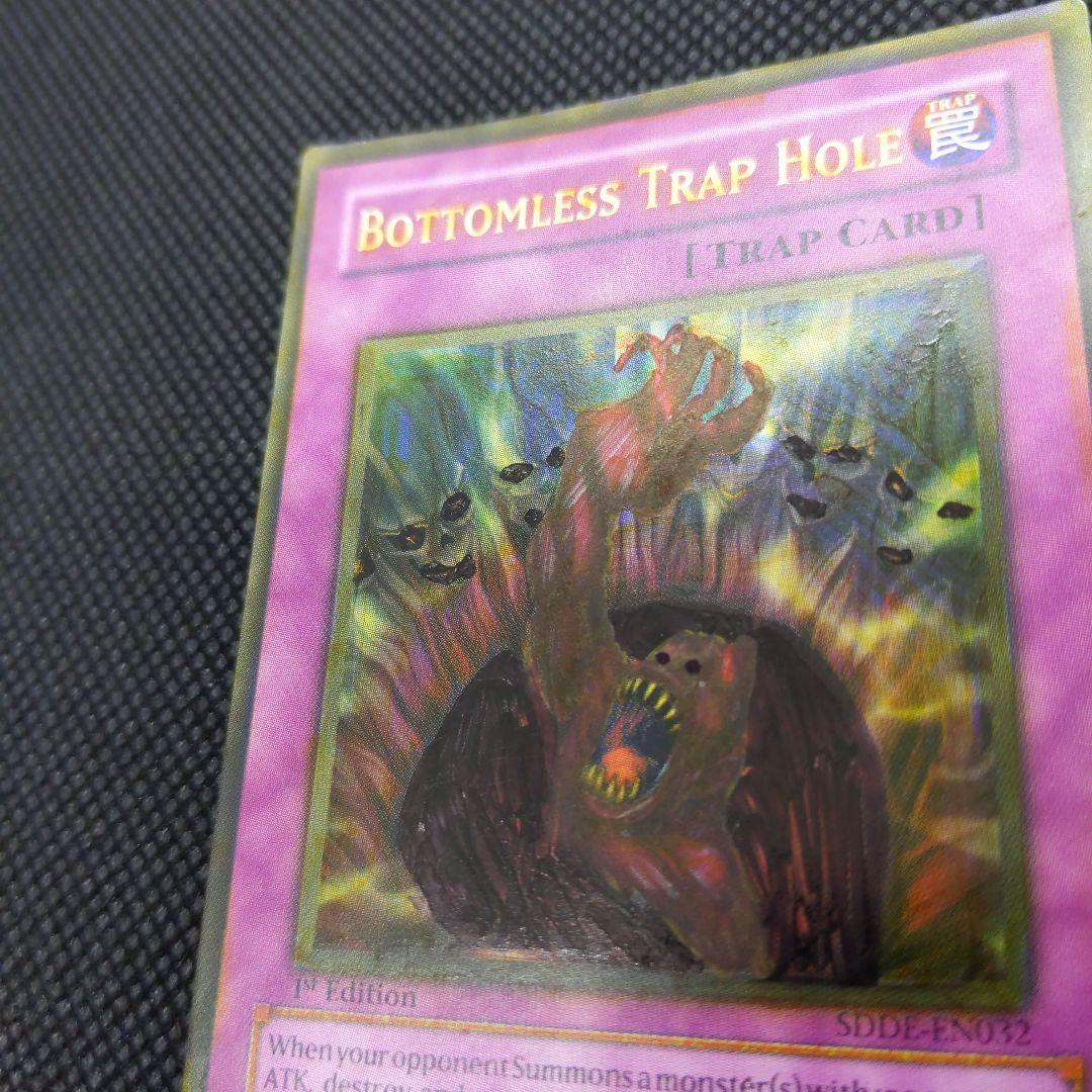 【加筆アート】遊戯王 奈落の落とし穴 英語 英語版 1st ノーマル 1枚