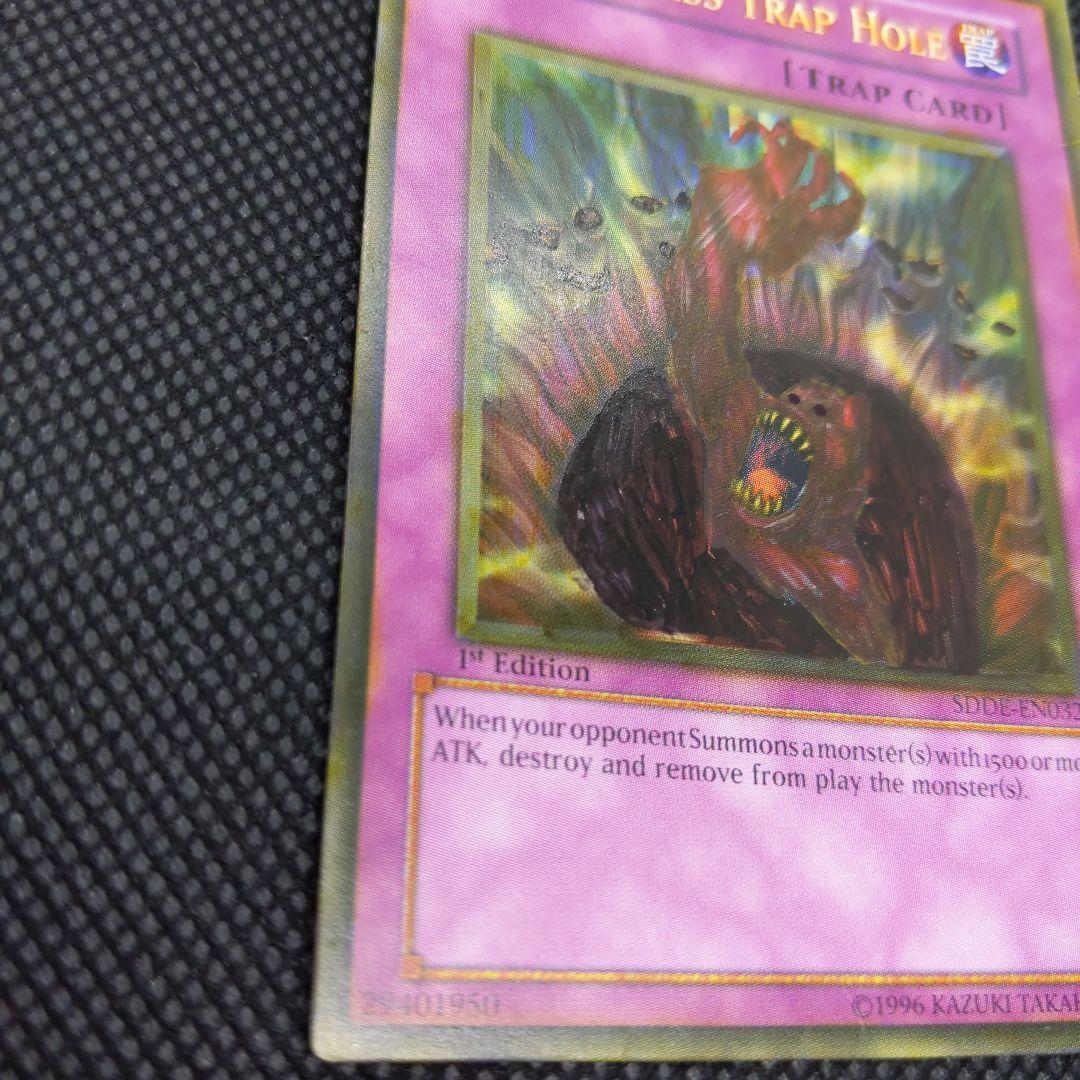 【加筆アート】遊戯王 奈落の落とし穴 英語 英語版 1st ノーマル 1枚