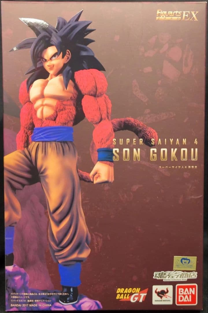 フィギュアーツzero ex スーパーサイヤ人4孫悟空 魂ウェブ限定