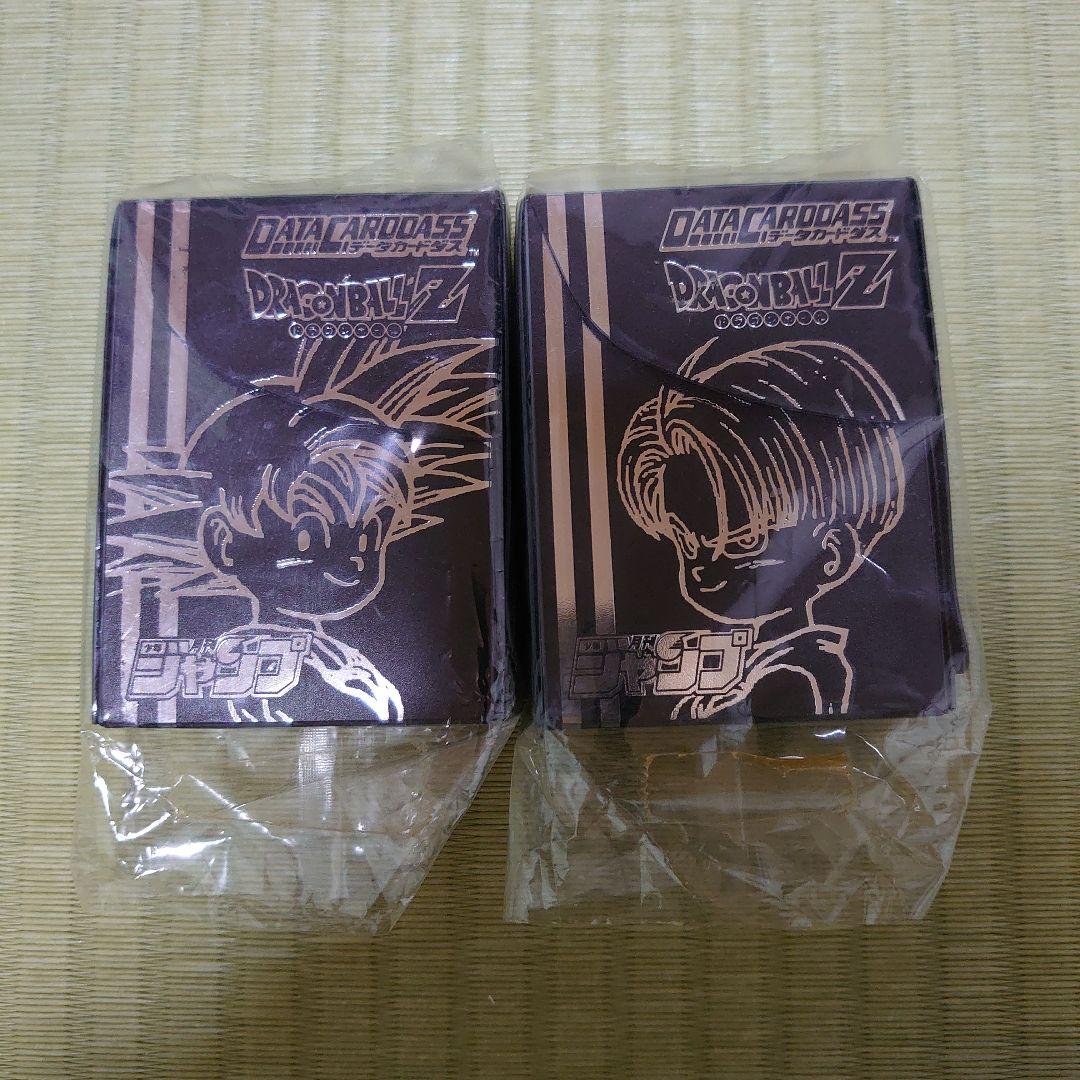 ドラゴンボールZ データカードダス 色々 希少品あり