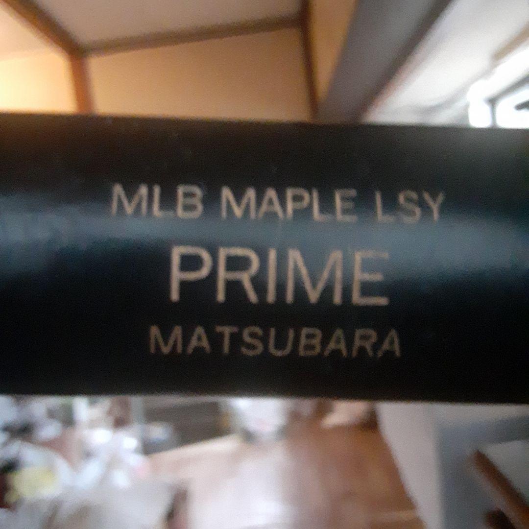 MATSUBARA PRIME MLB MAPLE YG59 33.5\"巨人時代