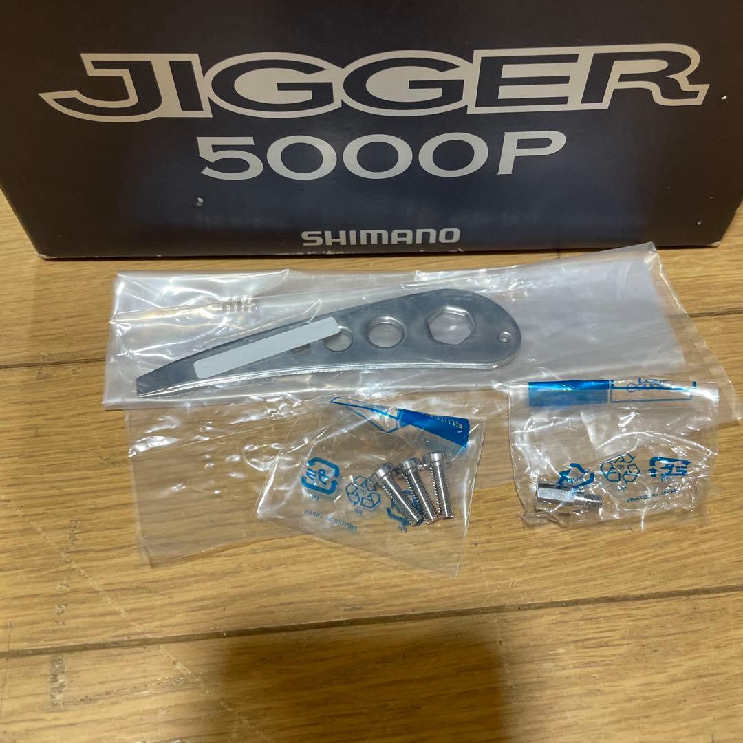 OCER JIGGER 5000P オシア ジガー 5000P