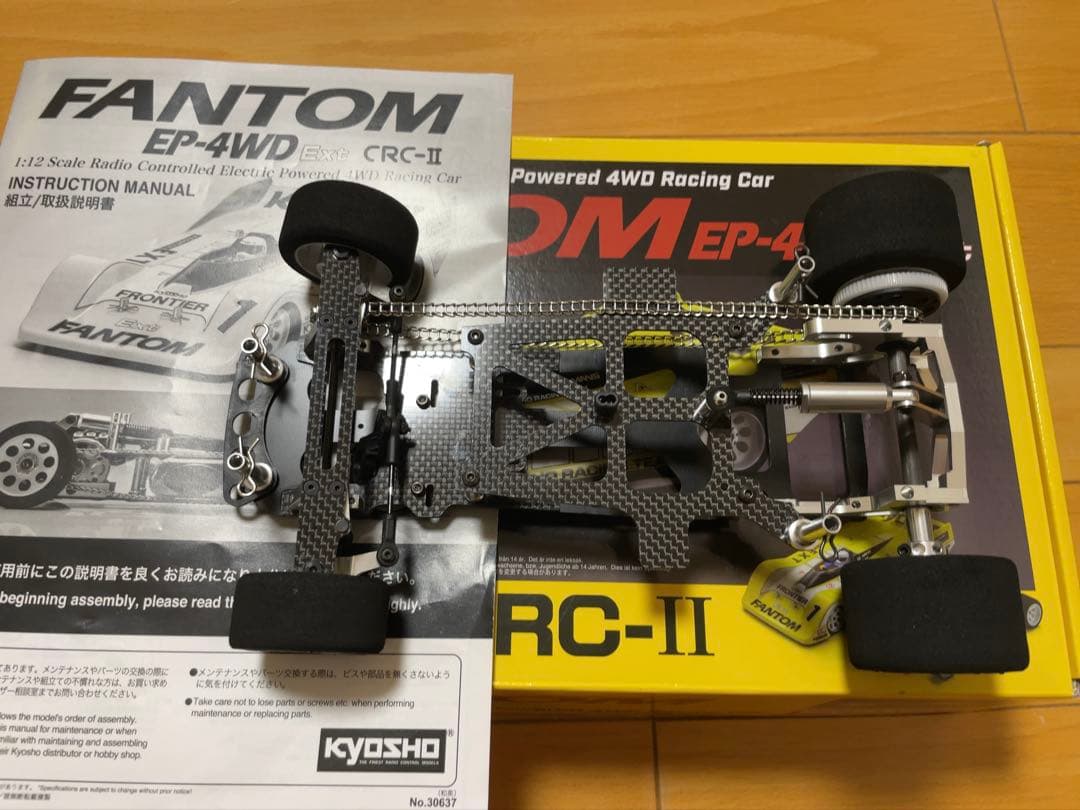 京商 ファントム EP-4WD Ext CRC-II シャーシキット OP多数