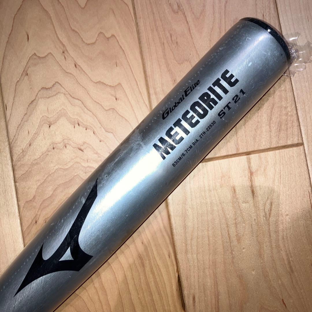 ミズノ　グローバルエリート　METEORITE 硬式金属バット
