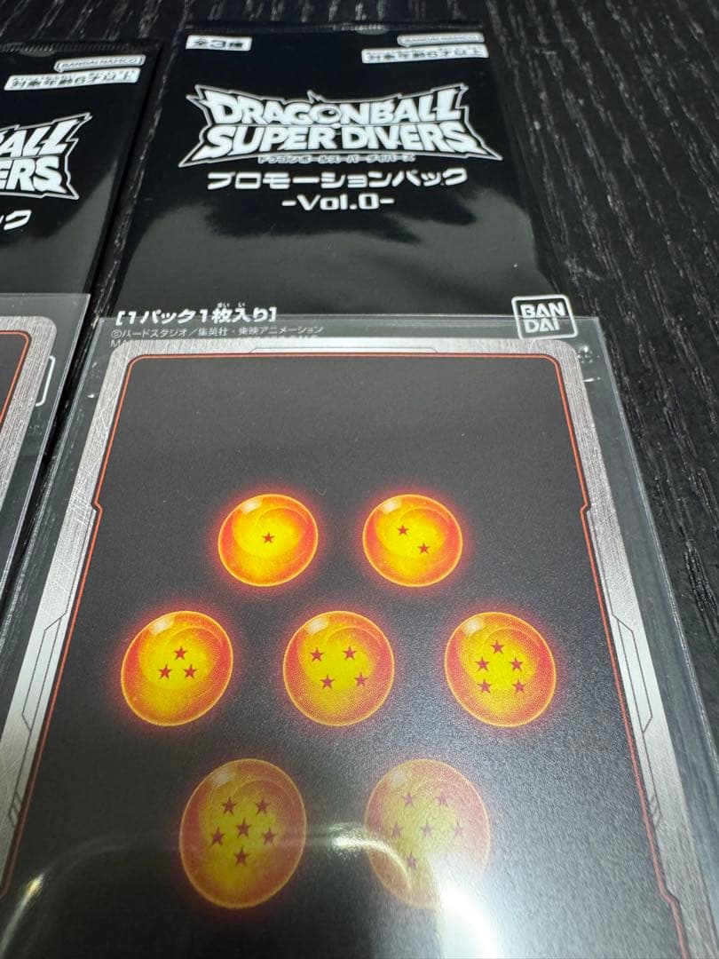 美品ドラゴンボールダイマツリ　来場者記念カード　プロモーションパック　セット