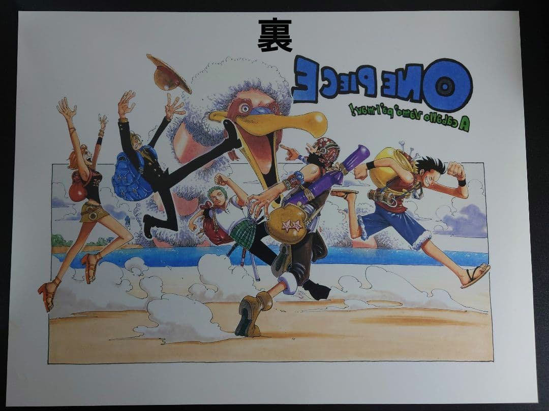 ワンピース 週刊少年ジャンプ 懸賞品 非売品 限定ロゴフォトビュアー＆複製原画