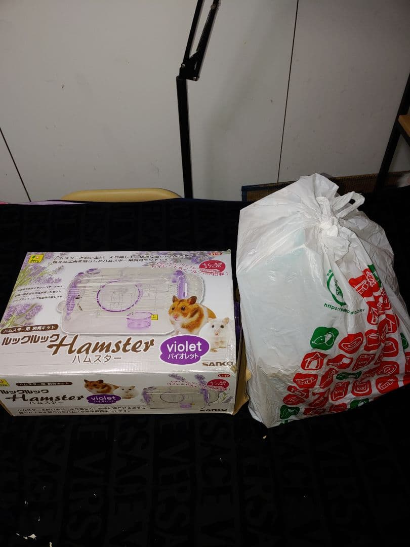 ハムスター用ケ―ジ完全