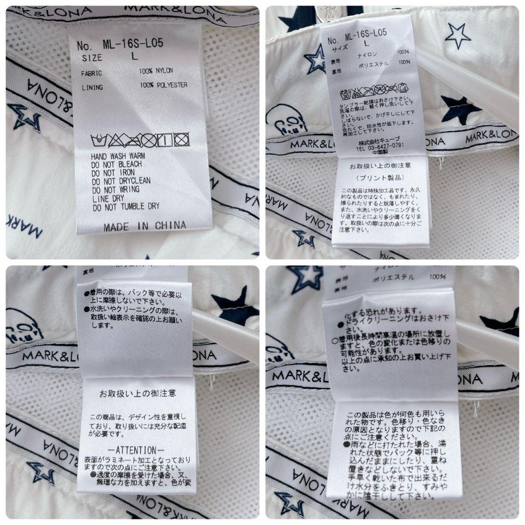 美品✨ マークアンドロナ　スカルロゴ　総柄　ゴルフパンツ　ホワイト　L