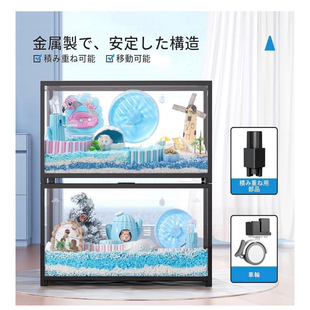 ミツリシャス BUCATSTATE メタルケージ 80cm 床材等付