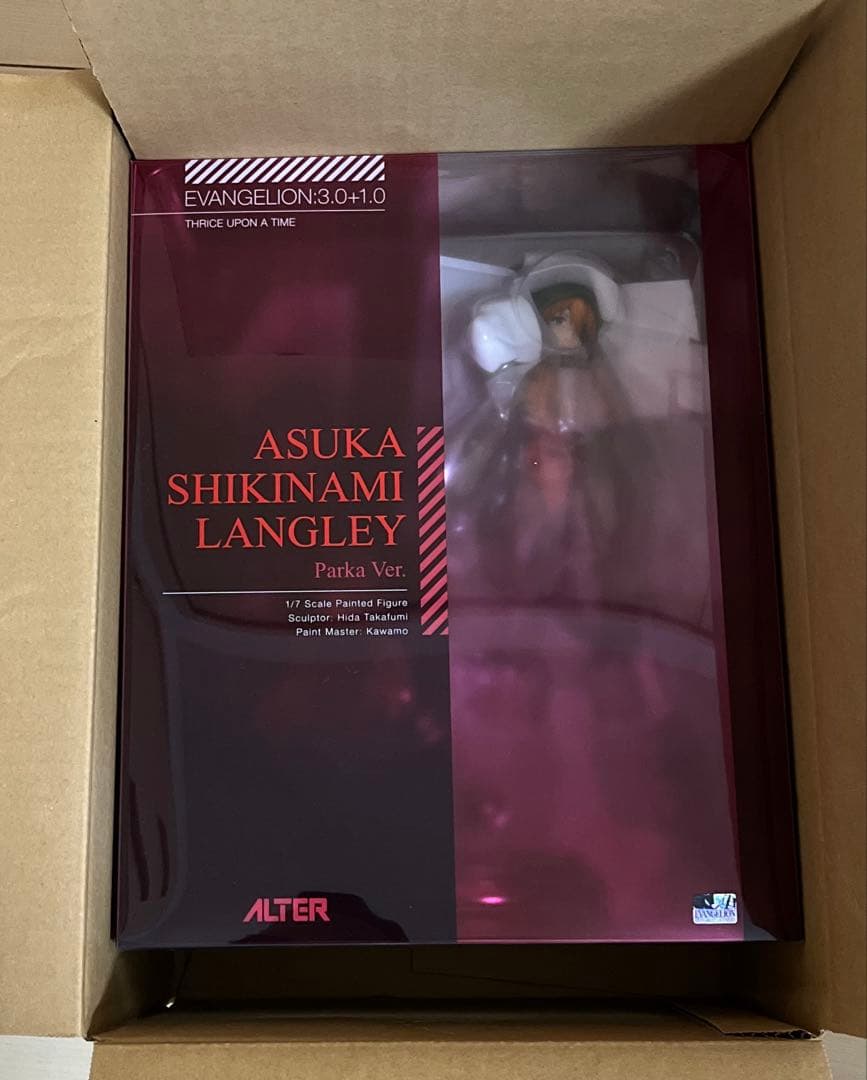 式波・アスカ・ラングレー パーカーVer. 1/7フィギュア