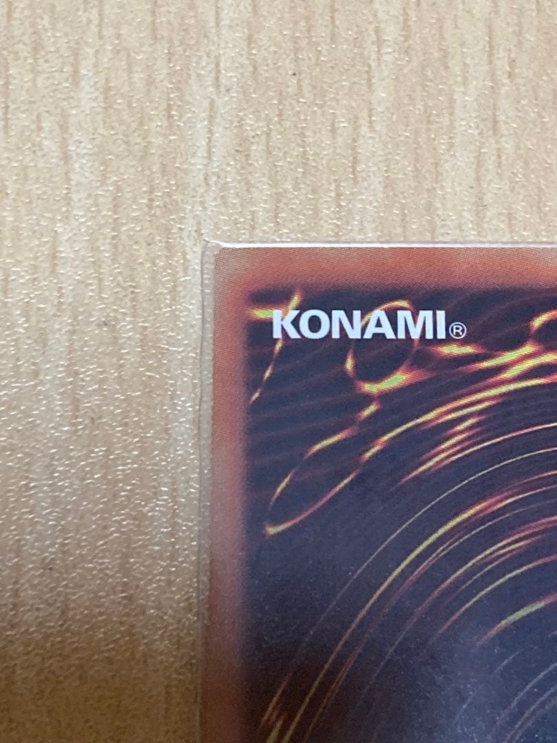 遊戯王 閃刀姫-カイナ 20th