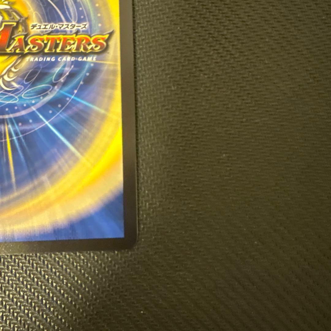 デュエマ アーテルゴルギーニ 金トレジャー