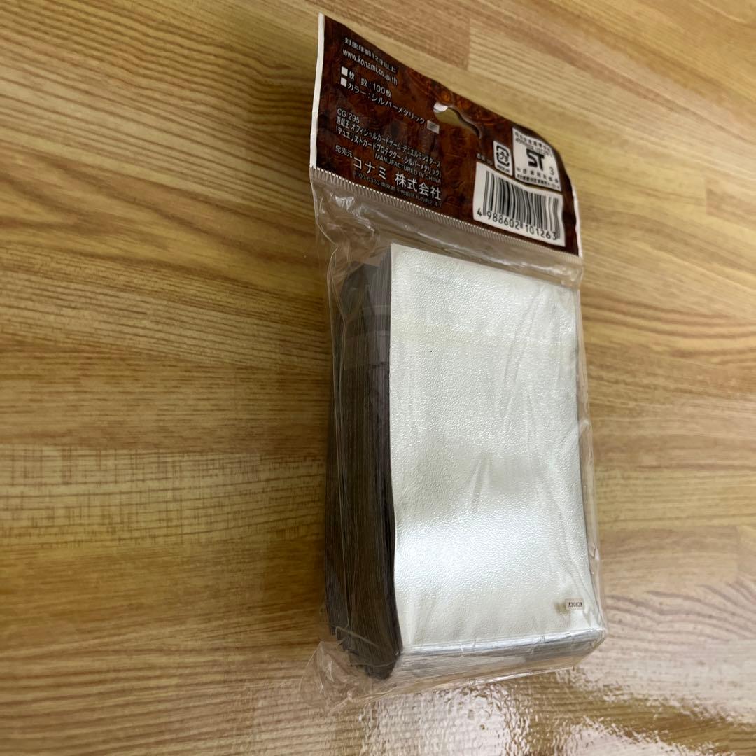 遊戯王 初期ロゴスリーブ シルバー100枚入り