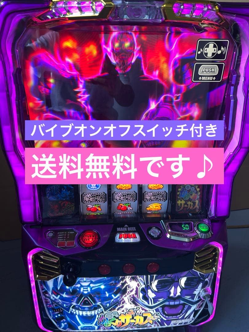 Lからくりサーカス　フェイスレスパネル　スマスロ　実機　家庭用　送料込み