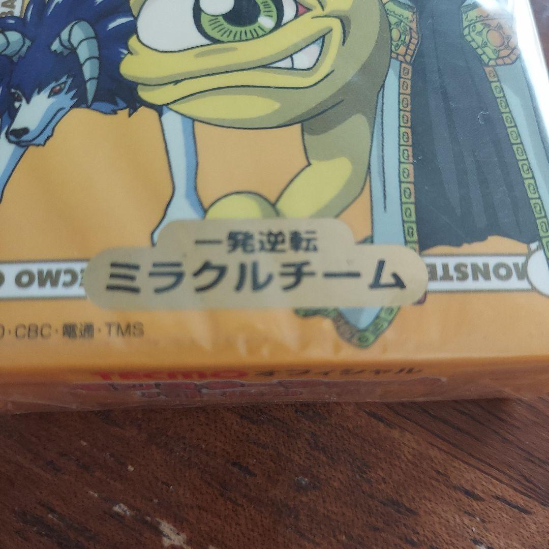 モンスターファーム　バトルカード　スターターキット　3種類セット　未開封