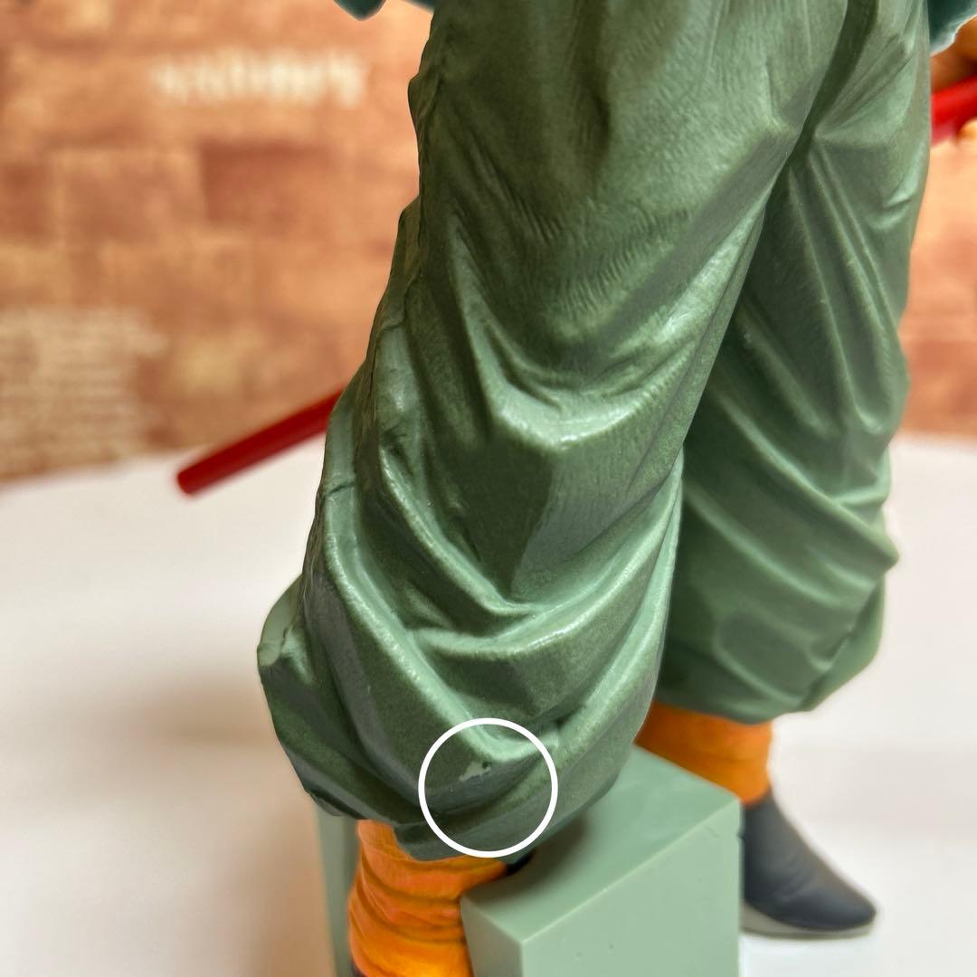 ドラゴンボール　SMSP 孫悟空