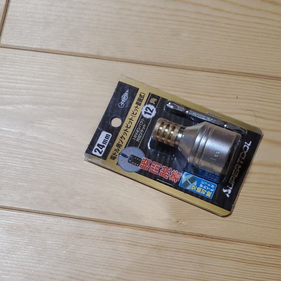 電ドル用ソケットビット