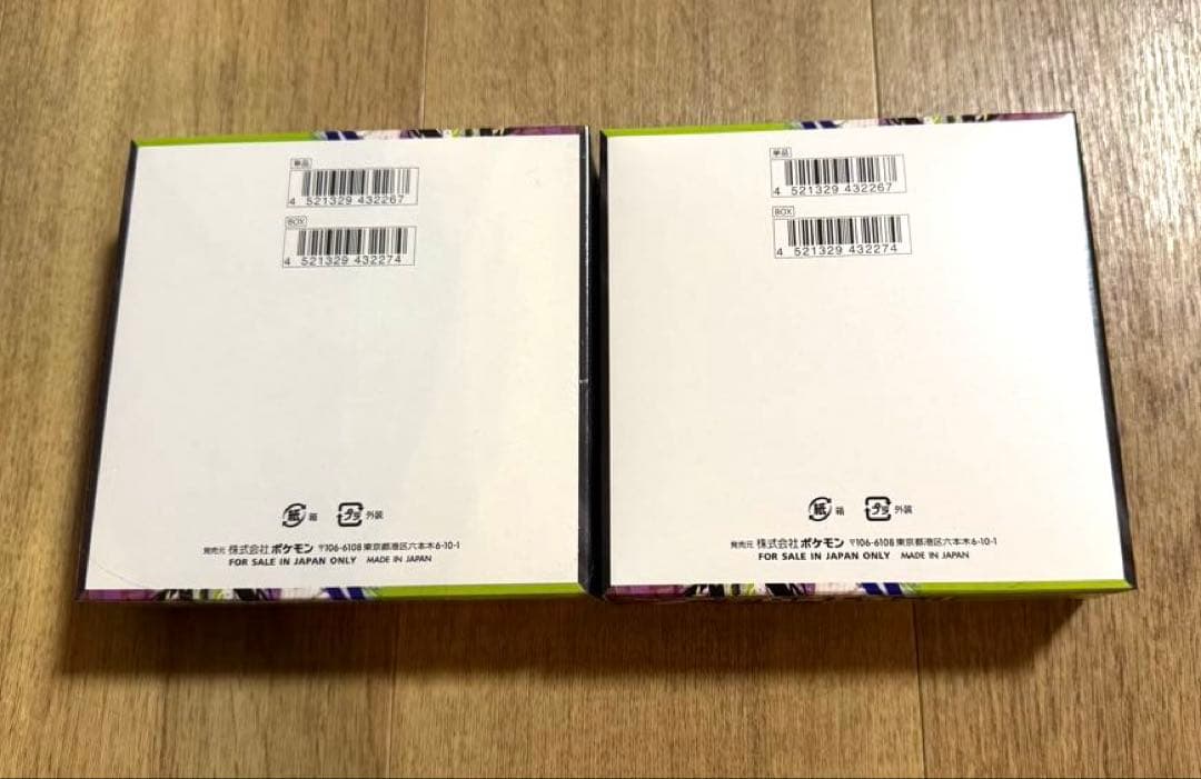 ポケモンカードゲーム MEGA ムニキスゼロBOX2個セット シュリンク有＆無