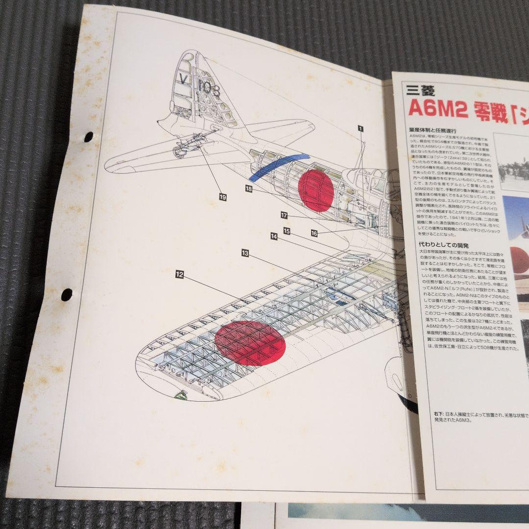 デルプラド　世界の戦闘機　 65個セット