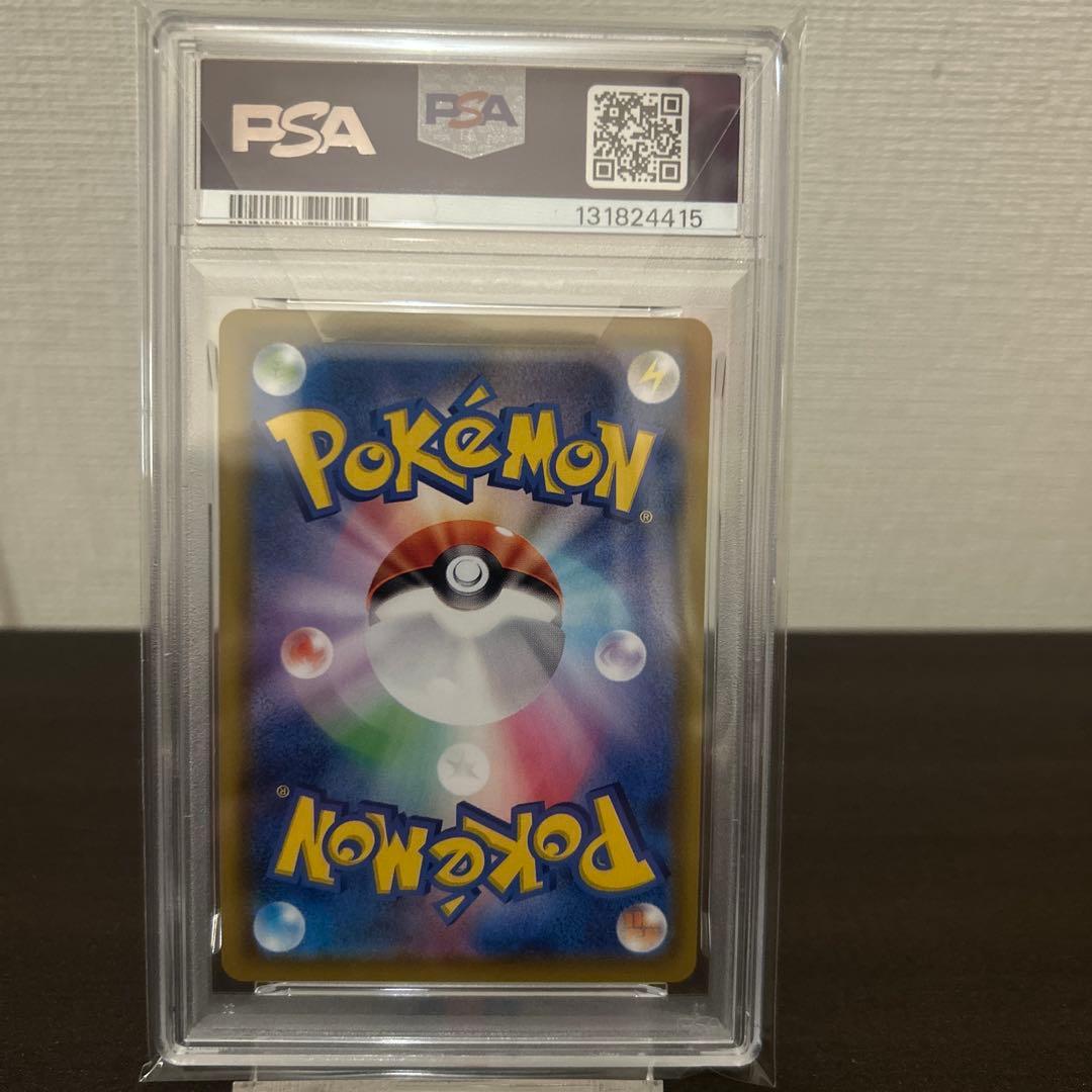 【psa10】ミュウ 25周年リバースホロS8a 002/028